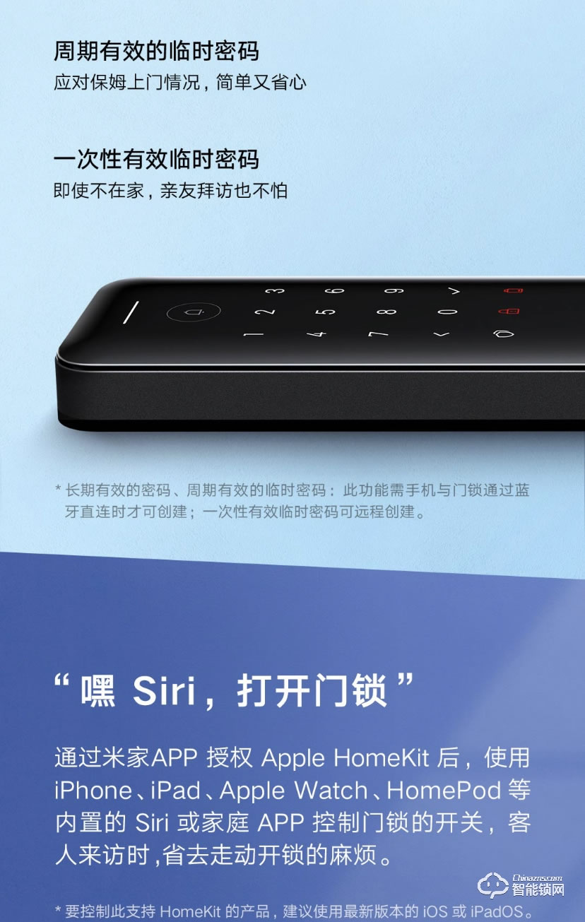 小米智能锁 E家用防盗门电子智能门锁
