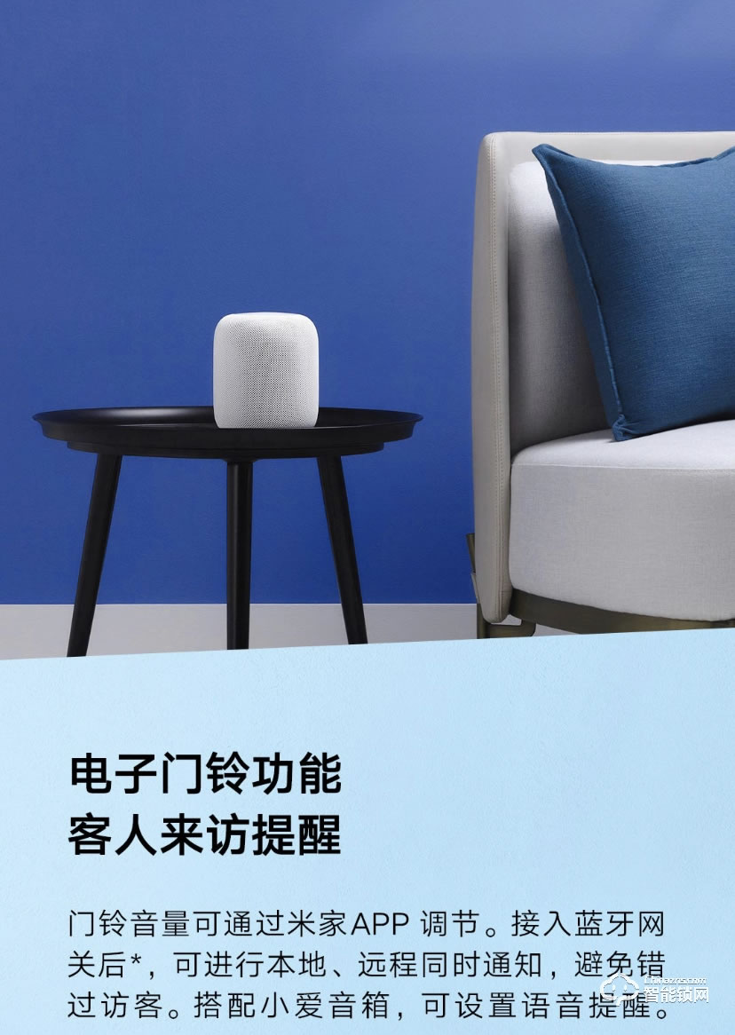 小米智能锁 E家用防盗门电子智能门锁