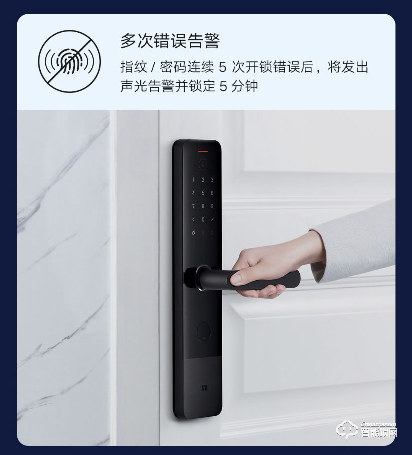 小米智能锁 E家用防盗门电子智能门锁