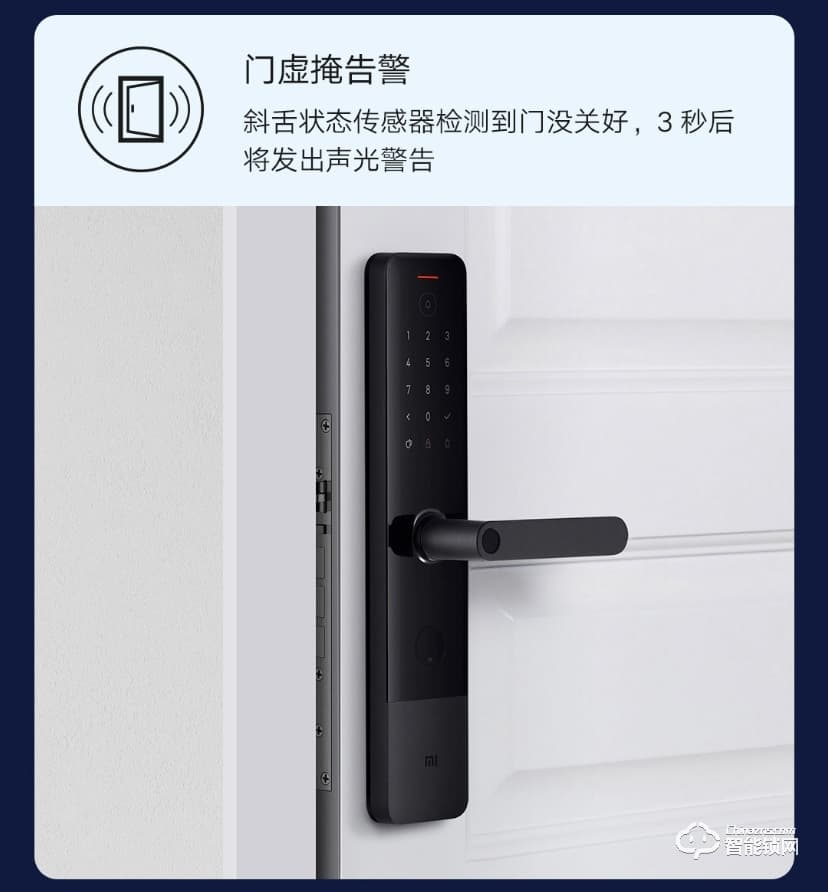 小米智能锁 E家用防盗门电子智能门锁
