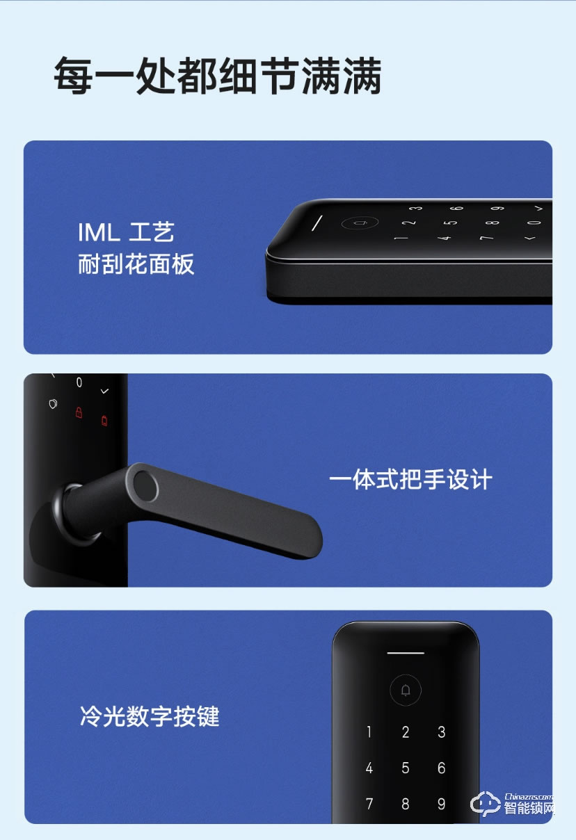 小米智能锁 E家用防盗门电子智能门锁