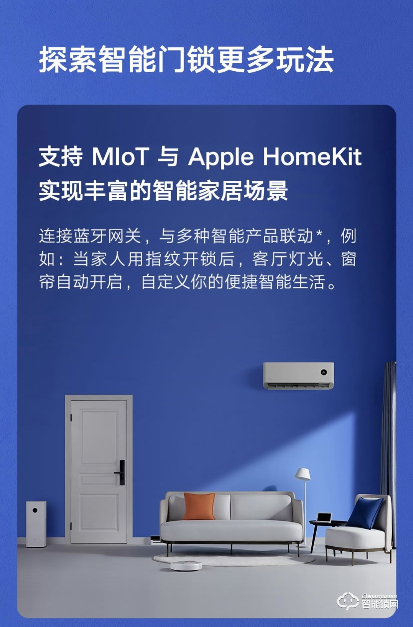 小米智能锁 E家用防盗门电子智能门锁