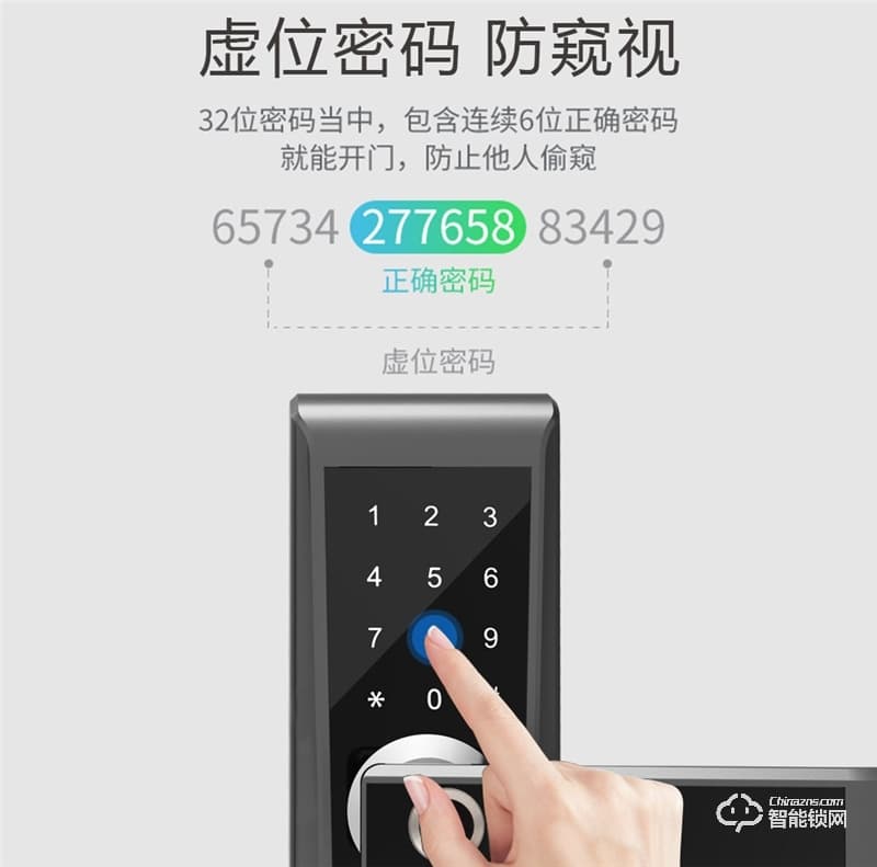 嘉盾智能锁 JD-118室内门指纹锁公寓锁