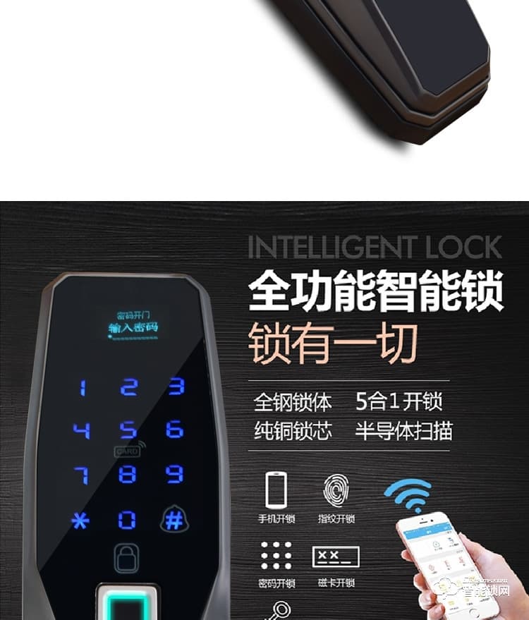 嘉盾智能锁 JD-992全自动指纹锁智能锁