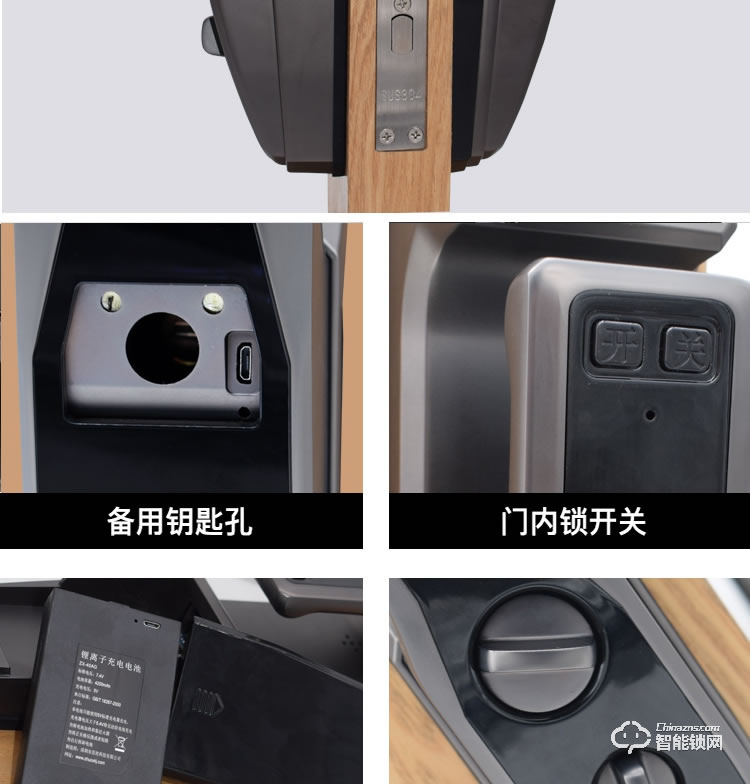 嘉盾智能锁 JD-992全自动指纹锁智能锁