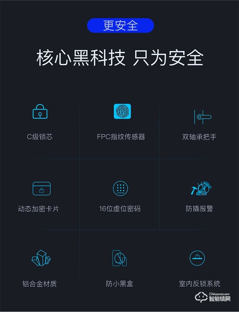 金指码智能锁 K11家用静音电子门锁
