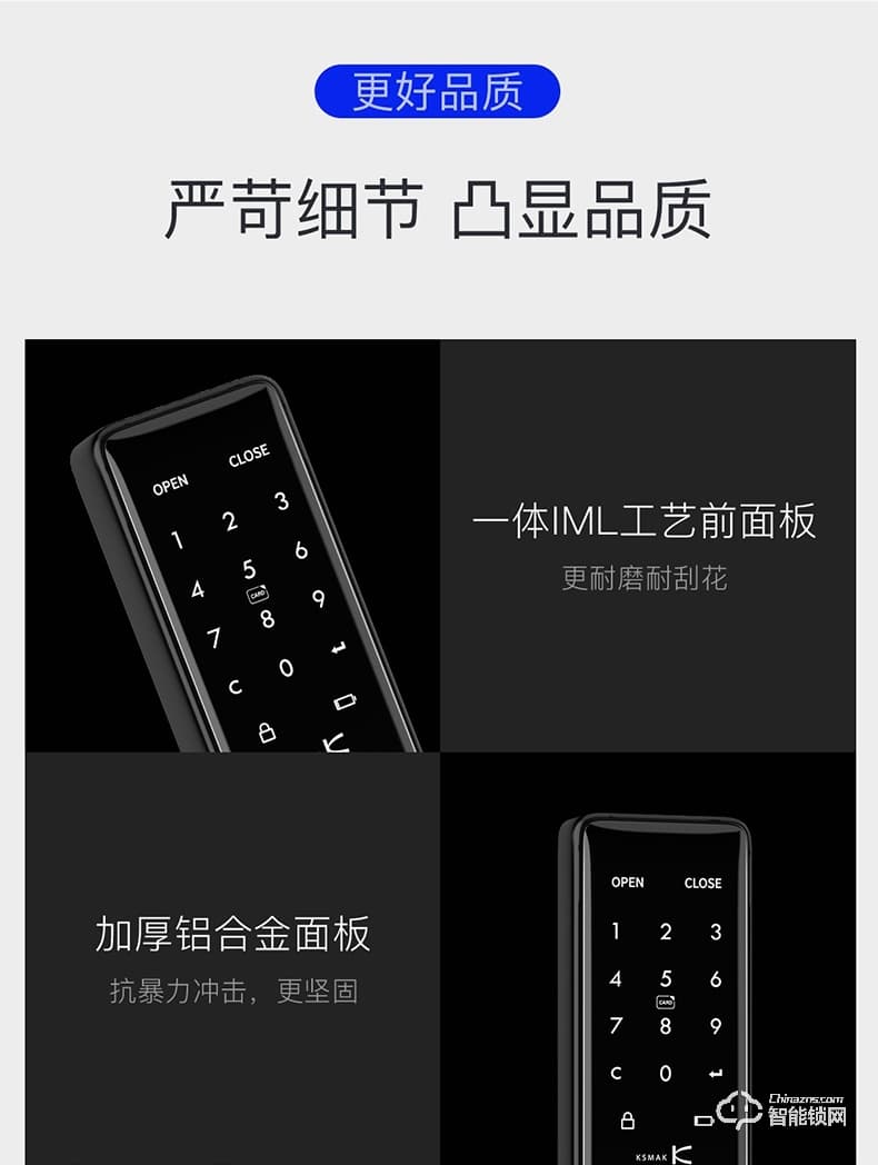 金指码智能锁 K11家用静音电子门锁