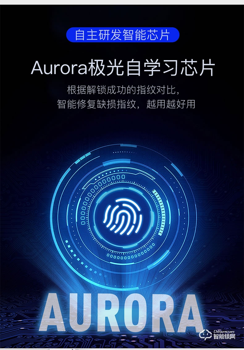 金指码智能锁 K11家用静音电子门锁