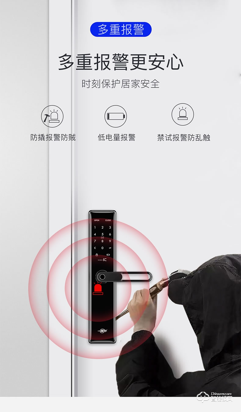 金指码智能锁 K11家用静音电子门锁