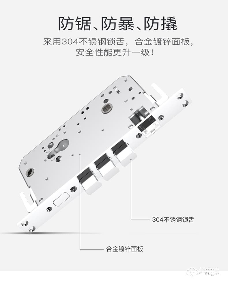 金指码智能锁 K11家用静音电子门锁