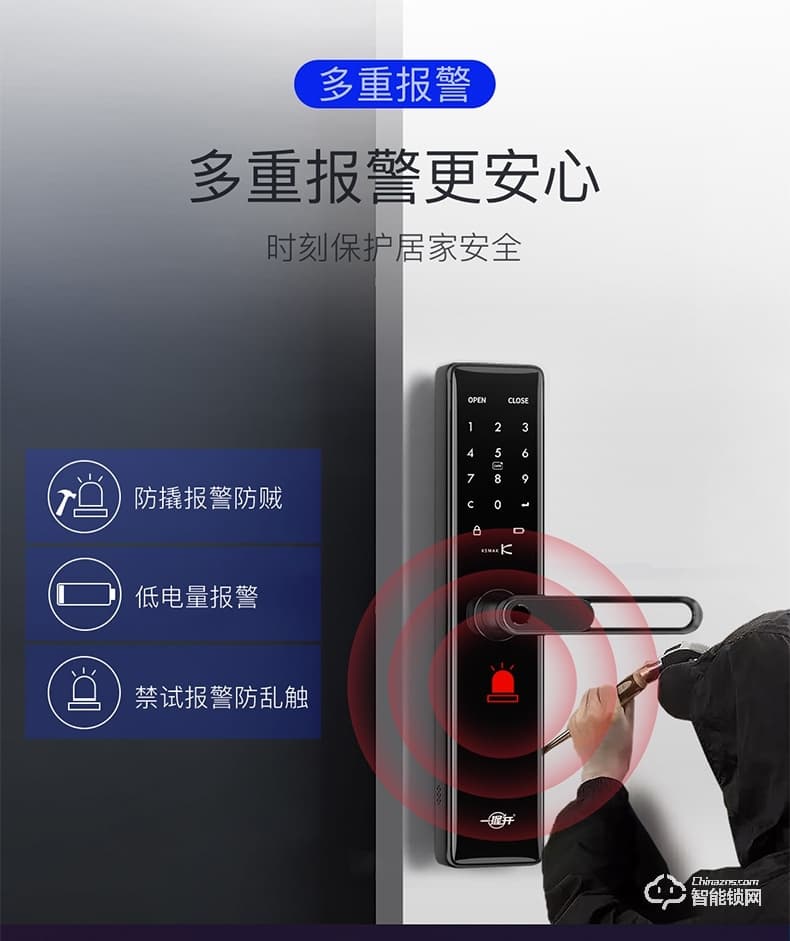 金指码智能锁 K11家用静音电子门锁