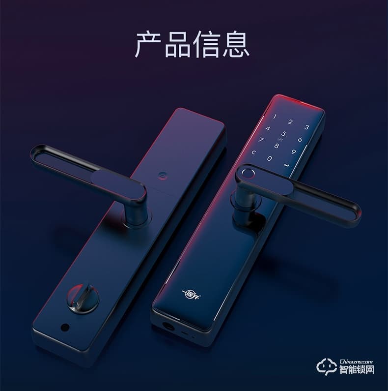 金指码智能锁 K11家用静音电子门锁