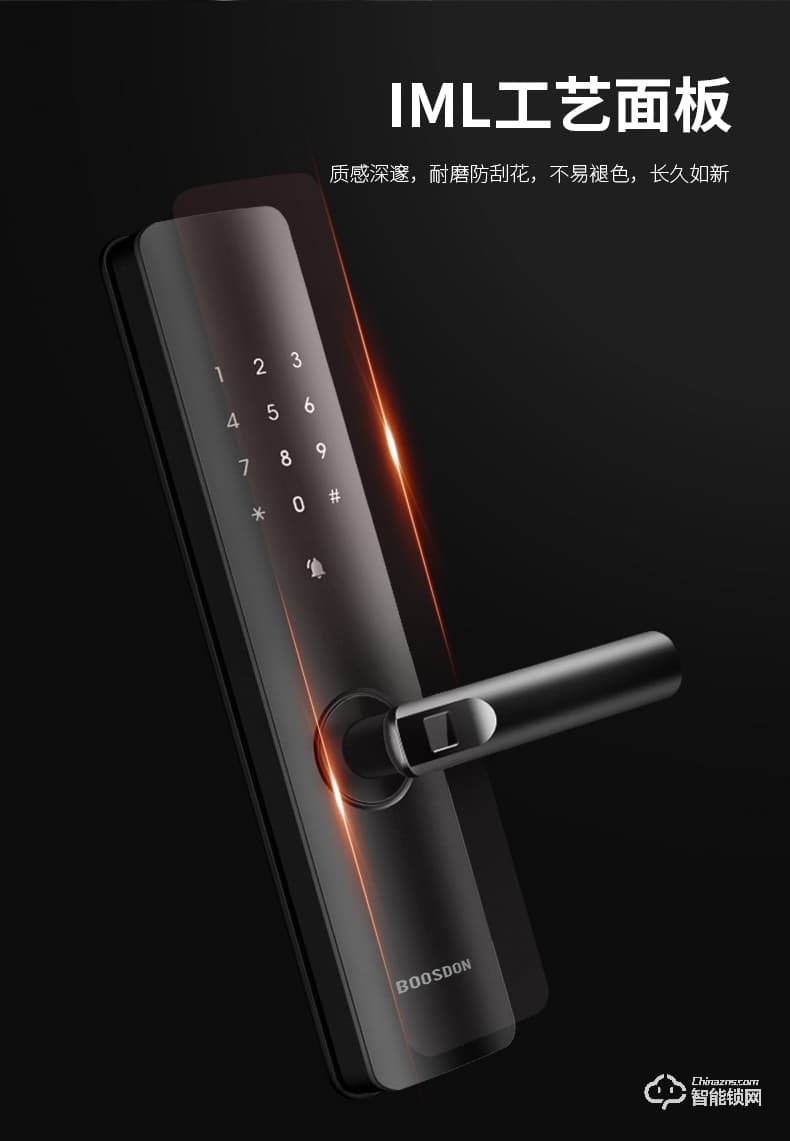 保仕盾智能锁 Z1家用防盗门电子锁密码锁