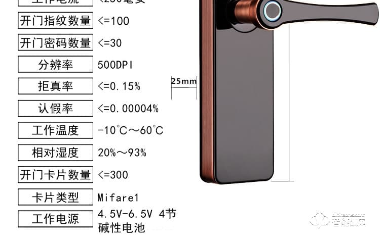 巨石智慧智能锁 Z8不锈钢木门防盗门智能锁