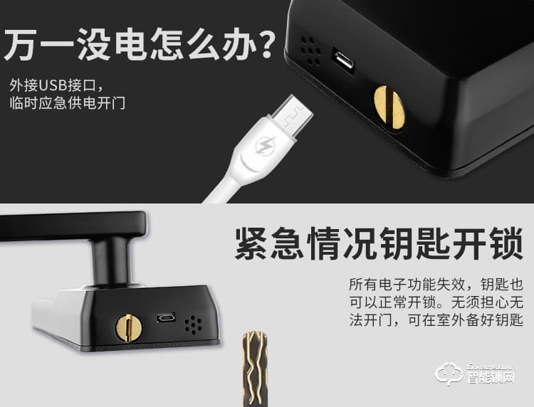 奥富仕智能锁 F8指纹锁家用防盗门智能锁