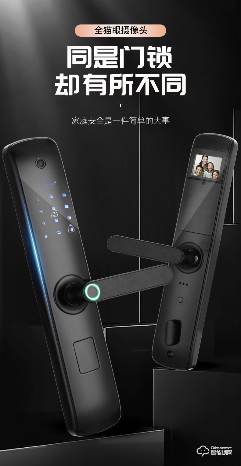 Housetek智能锁 L1808手机远程密码锁智能门锁