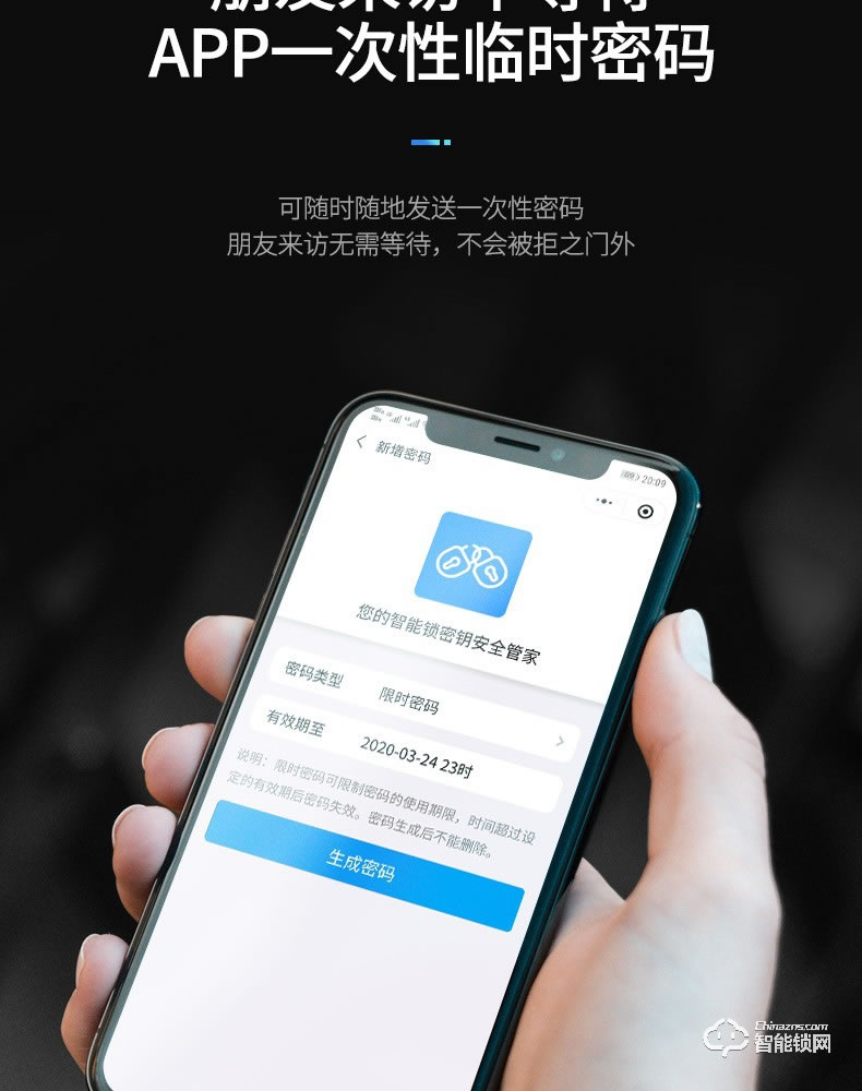 Housetek智能锁 H15防盗门木门智能门锁