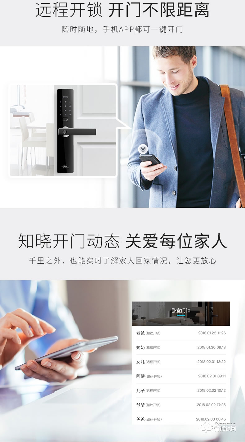 金指码智能锁 K51一握开防盗门智能门锁电子锁
