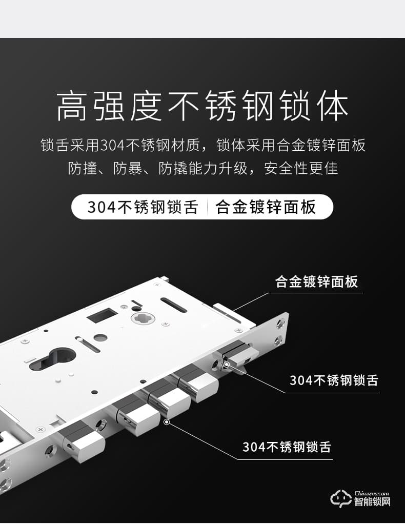 金指码智能锁 K51一握开防盗门智能门锁电子锁