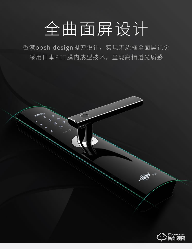 金指码智能锁 K51一握开防盗门智能门锁电子锁
