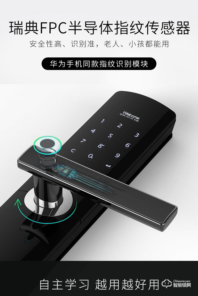 金指码智能锁 K51一握开防盗门智能门锁电子锁