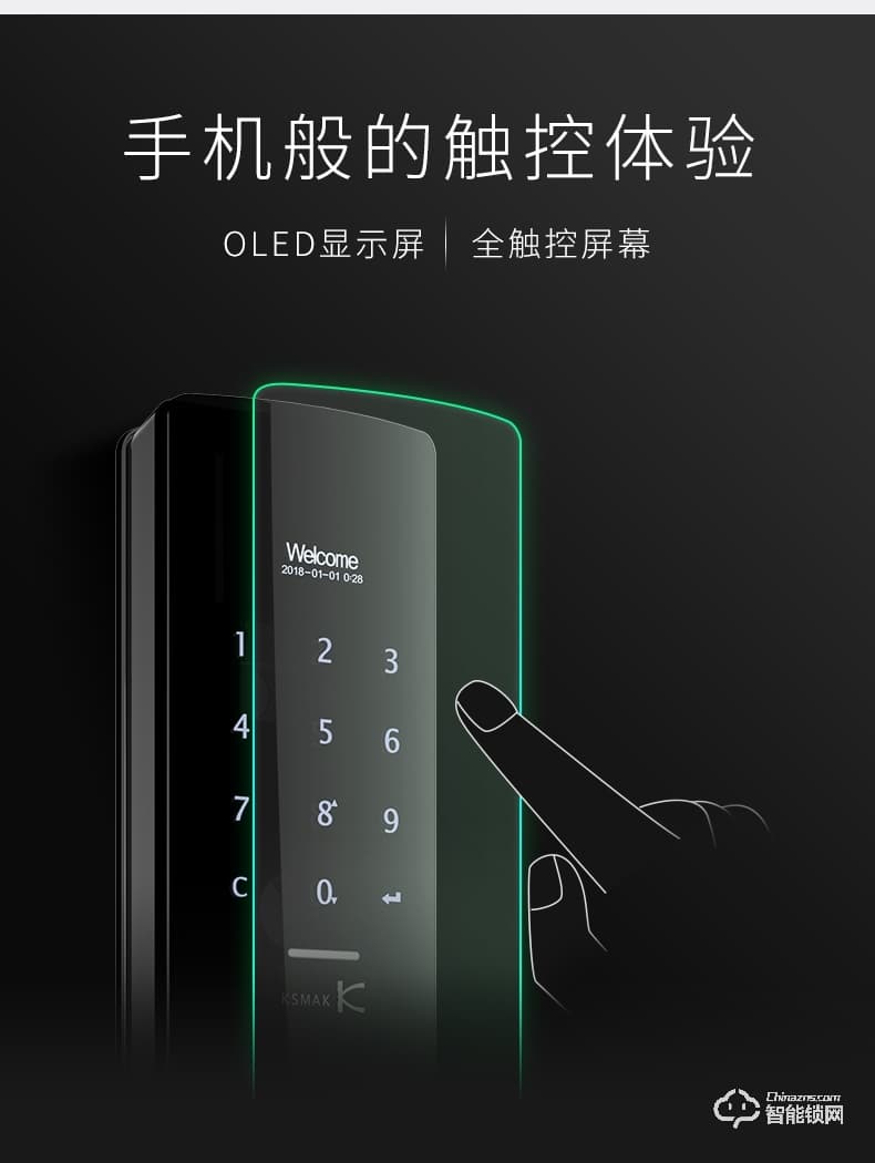 金指码智能锁 K51一握开防盗门智能门锁电子锁