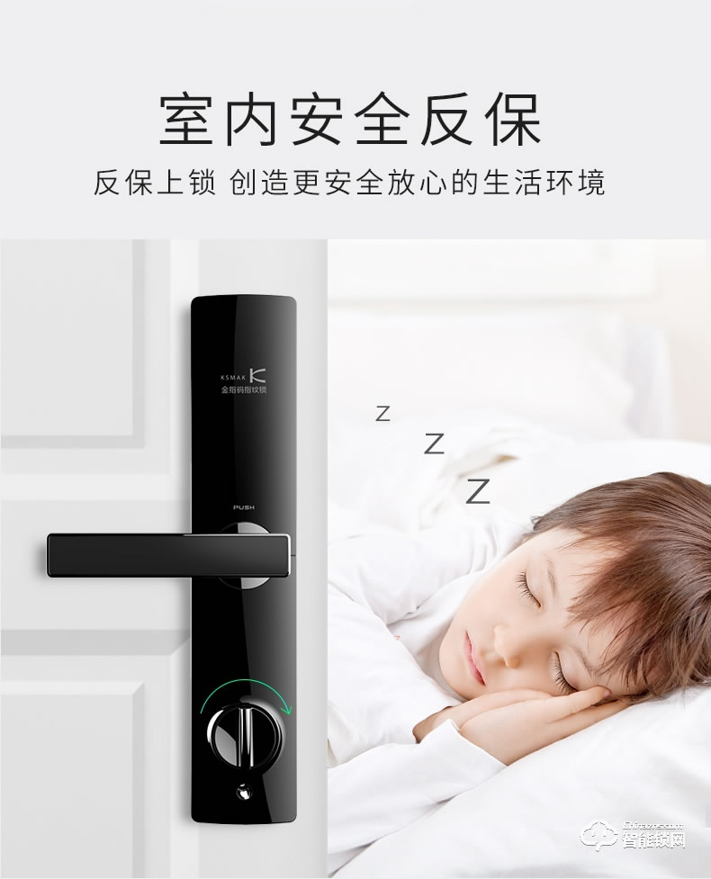金指码智能锁 K51一握开防盗门智能门锁电子锁
