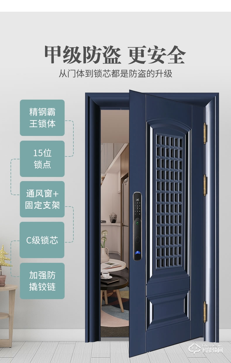 高雅居智能门 佳盛01智能甲级防盗门安全门