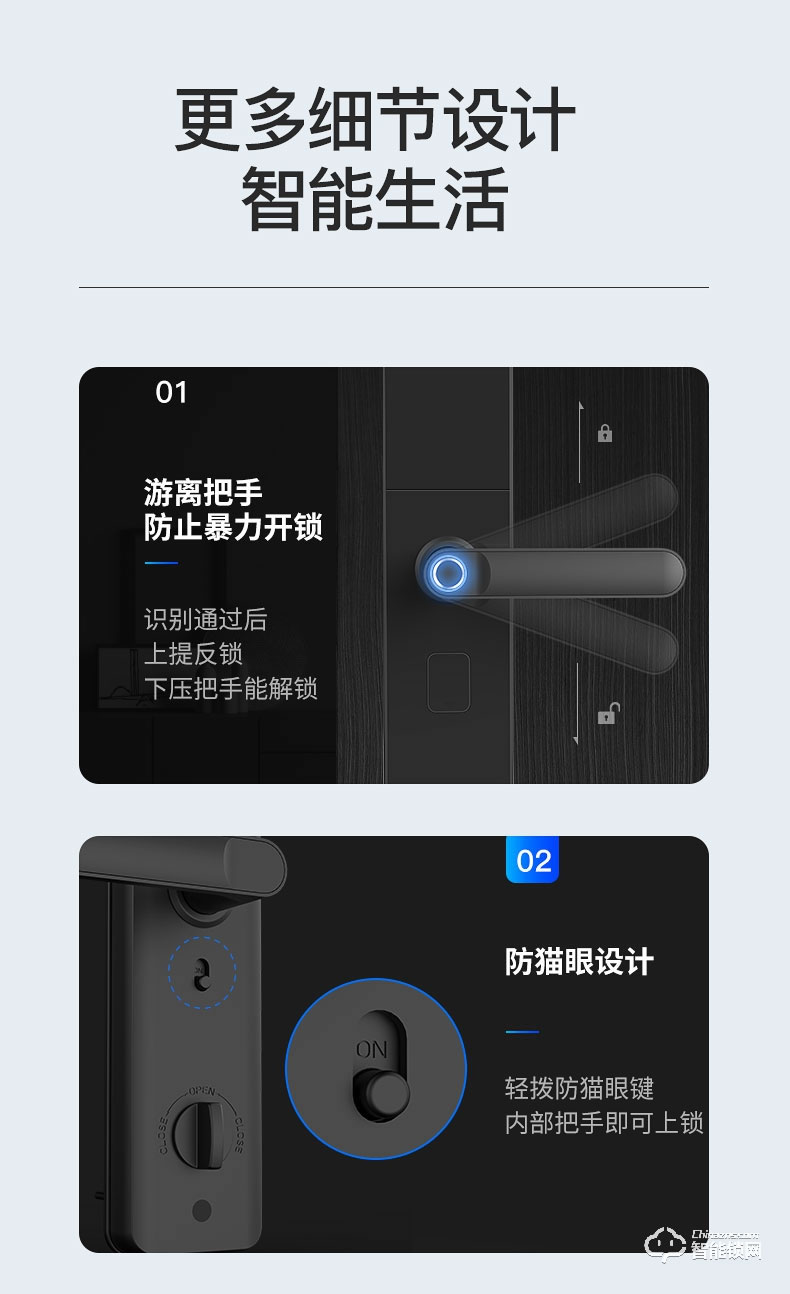 巴奈特智能锁 X1全自动滑盖电子密码锁