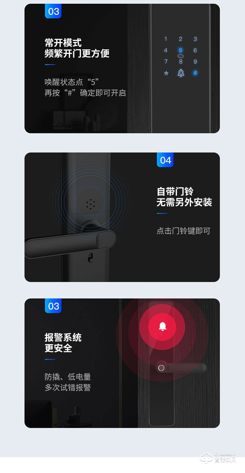 巴奈特智能锁 X1全自动滑盖电子密码锁