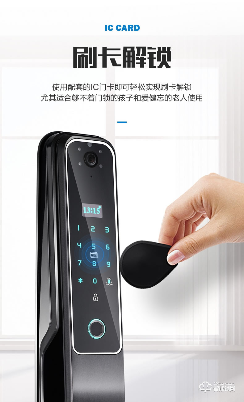 巴奈特智能锁 D8全自动人脸识别指纹密码锁