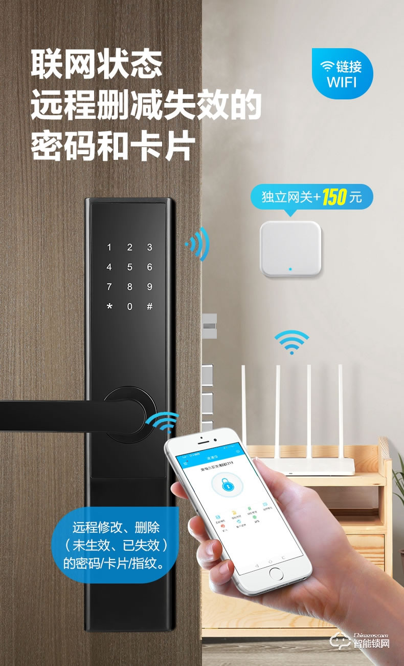 巴奈特智能锁 Z5出租房日租房公寓密码锁