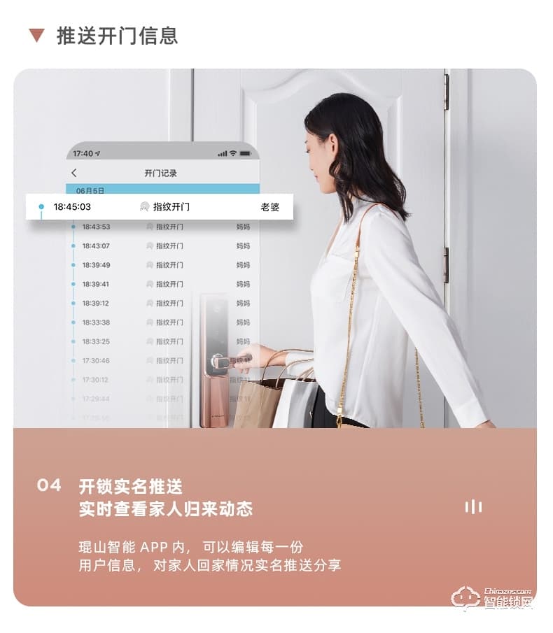 琨山通用智能锁 D7家用防盗门视频智能锁