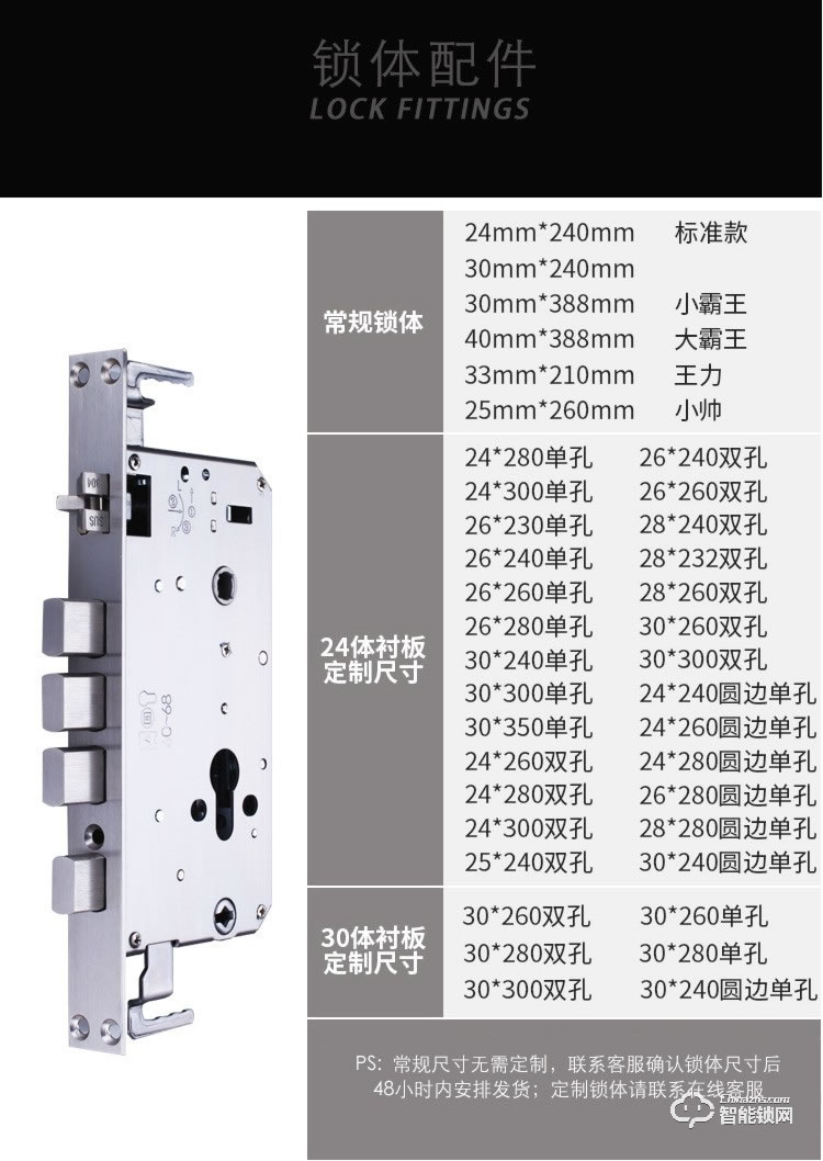 珈门智能锁 JM-A8家用防盗门刷脸智能门锁