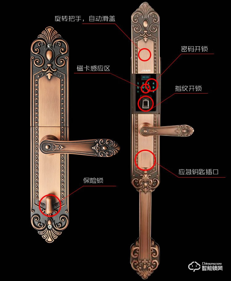 珈门智能锁 X-9别墅大门智能锁