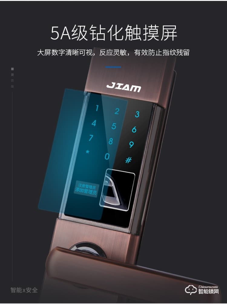 珈门智能锁 JM-X10家用防盗门密码锁