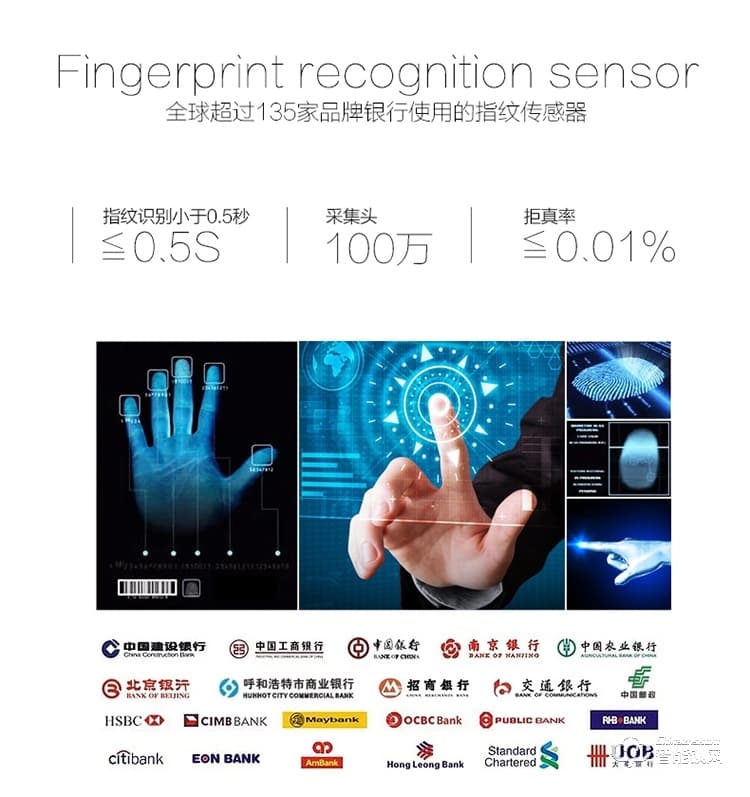 京博士智能锁 DP8168A家用防盗门密码锁