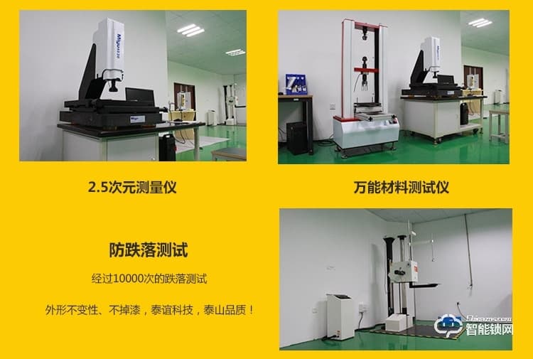 爱尔家智能锁 Z11-M一指握把手指纹锁猫眼智能锁