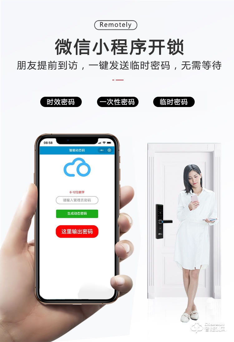 爱尔家智能锁 Z10家用防盗门指纹密码刷卡电子锁