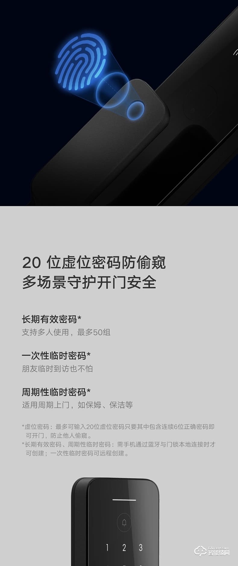 小米智能锁 全自动智能门锁推拉密码锁