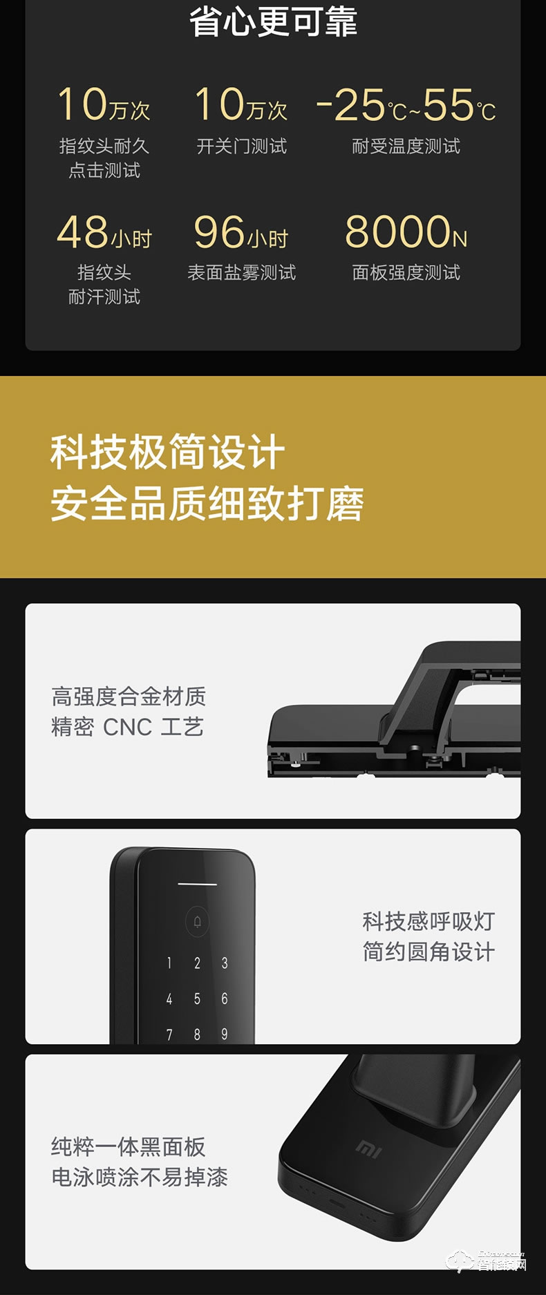 小米智能锁 全自动智能门锁推拉密码锁