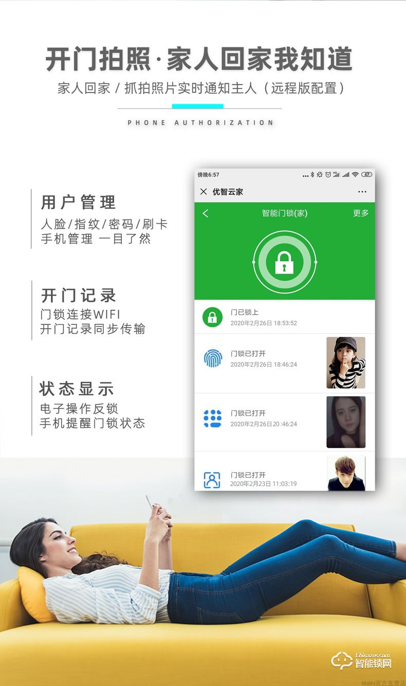 RNBN智能锁 V9人脸识别门锁智能锁指纹锁