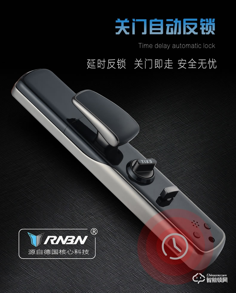 RNBN智能锁 F8全自动指纹锁家用防盗门锁