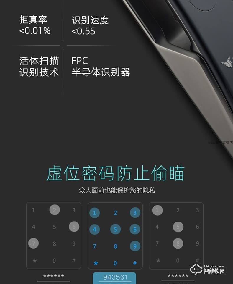 RNBN智能锁 K8全自动智能锁家用防盗门指纹锁