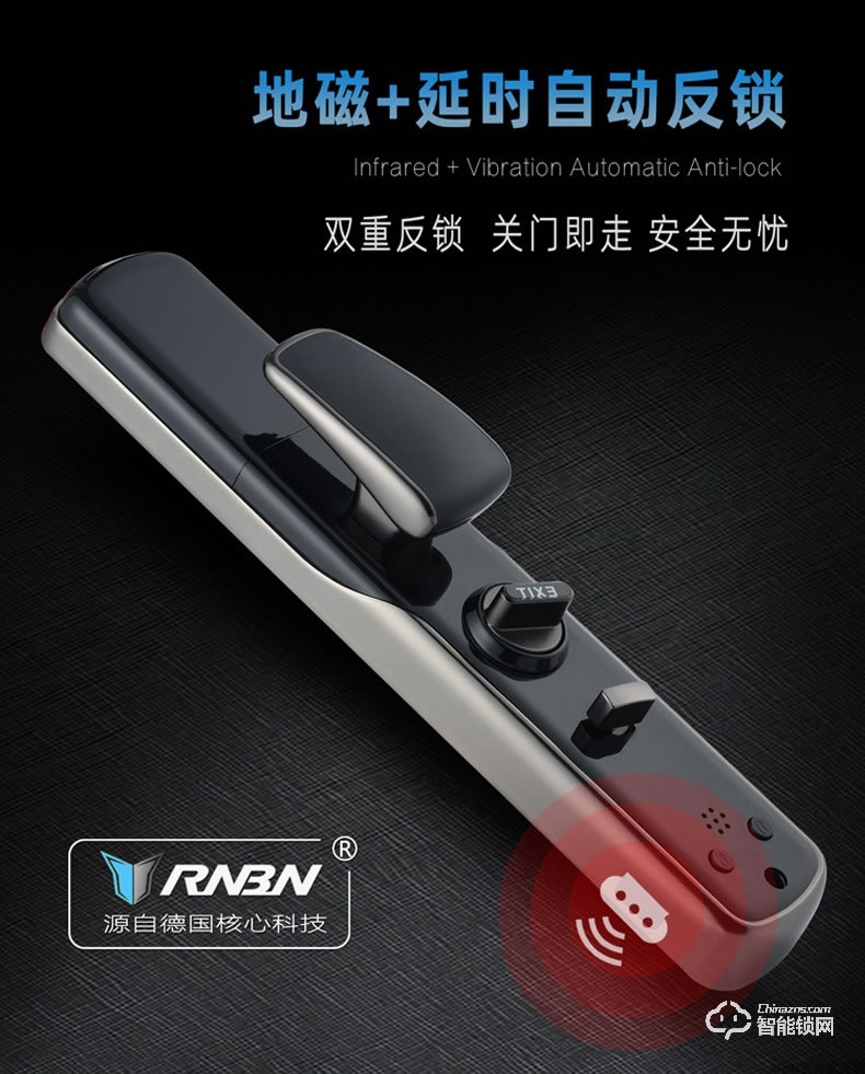 RNBN智能锁 K9家用防盗门手机远程全自动智能锁