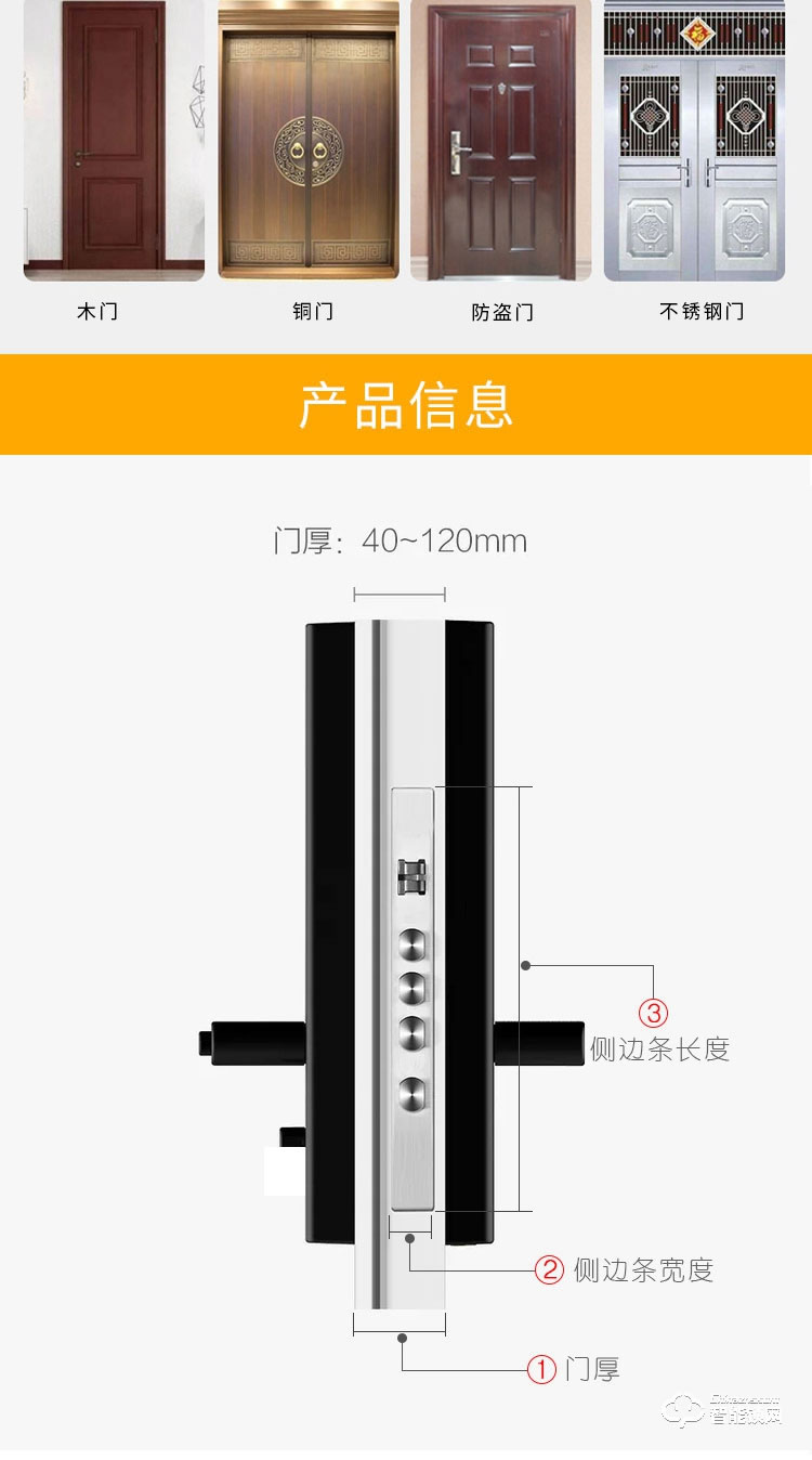 智普利智能锁 Z9家用远程电子门锁智能电子锁