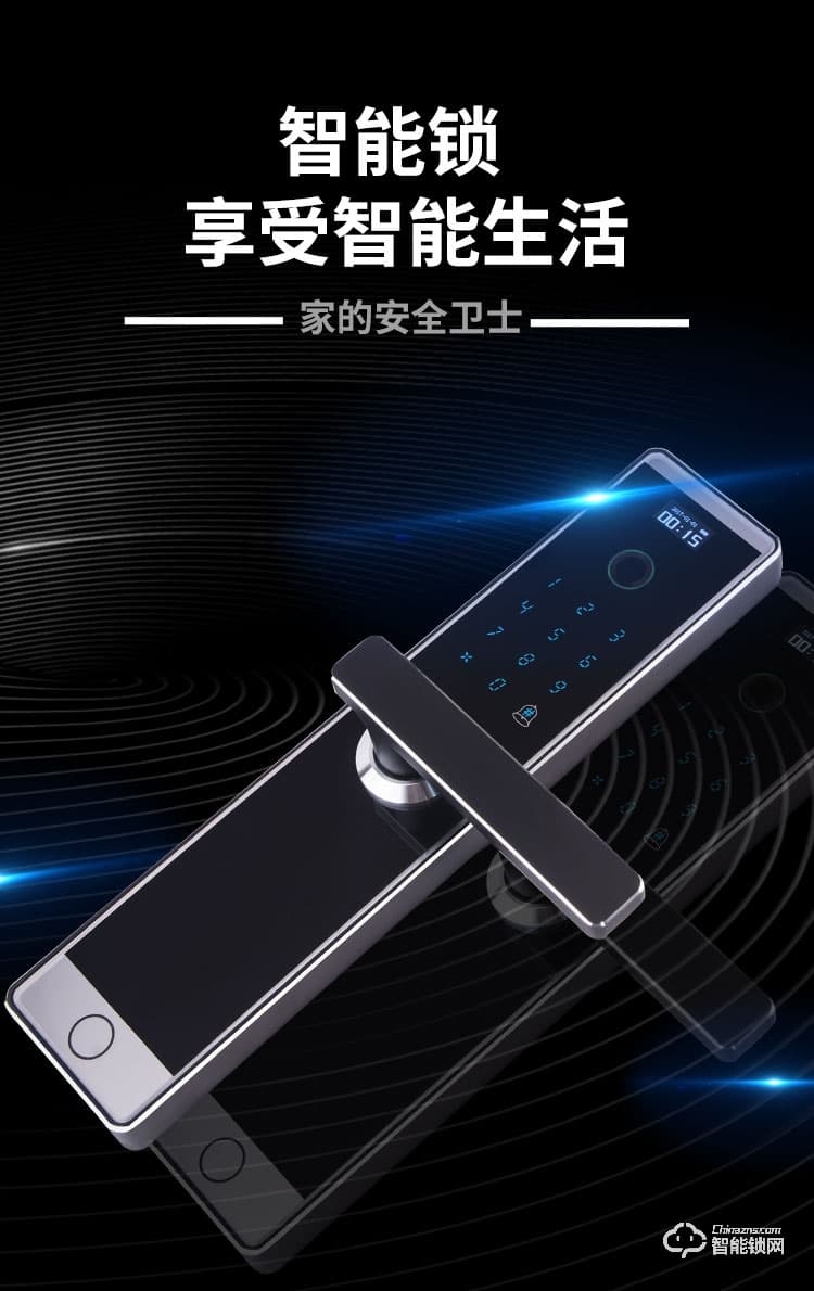 科纹智能锁 9818全自动直板密码指纹锁