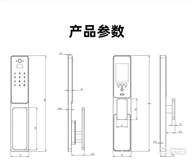 乐肯智能锁 6638B全自动可视猫眼智能锁