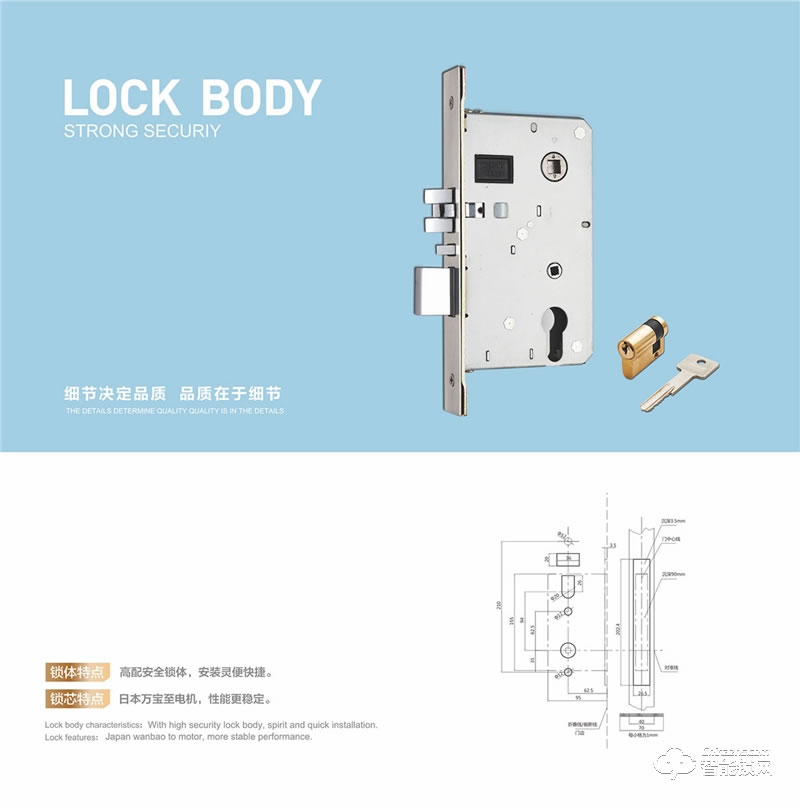 中沃智能锁 5500G感应刷卡智能酒店锁