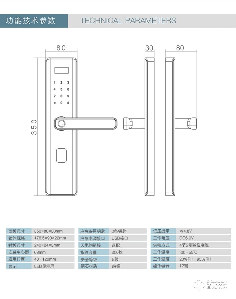 科林贝思智能锁 CK-B01家用防盗门密码锁电子门锁